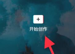 剪映怎么添加人工语音？剪映添加人工语音方法步骤
