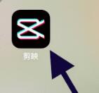 剪映怎么添加人工语音？剪映添加人工语音方法步骤