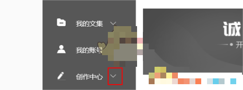 百度文库文值等级怎么查看?百度文库文值等级查看方法