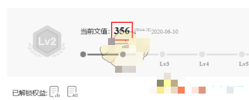 百度文库文值等级怎么查看?百度文库文值等级查看方法