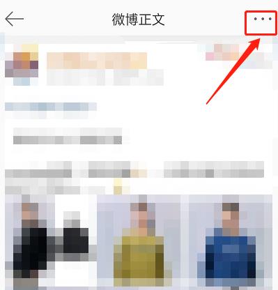 微博社区志愿者怎么申请？微博社区志愿者申请方法