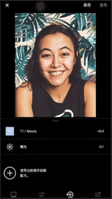 VSCO滤镜怎么收藏？VSCO保存自己设置调的滤镜方法