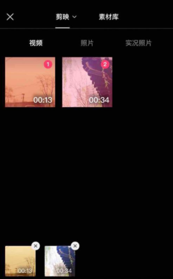 剪映怎么把两个视频同框一起放?剪映把两个视频同框一起放方法