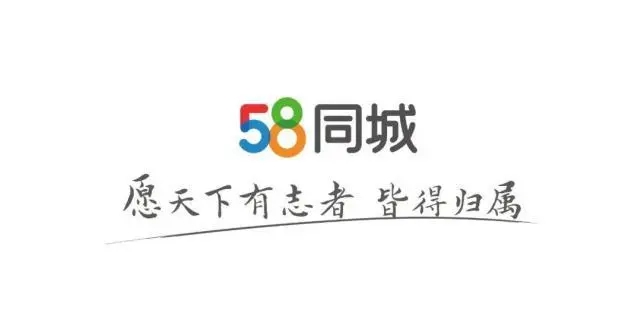 58同城怎么投简历？58同城投简历的方法