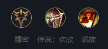 英雄联盟卡蜜尔怎么玩？英雄联盟卡蜜尔带什么符文