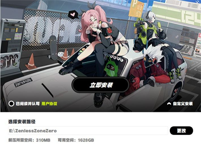 绝区零怎么安装？绝区零安装方法一览