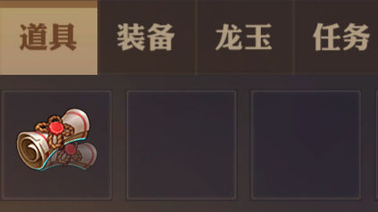 龙之谷2奇遇任务怎么触发?龙之谷2内容分享