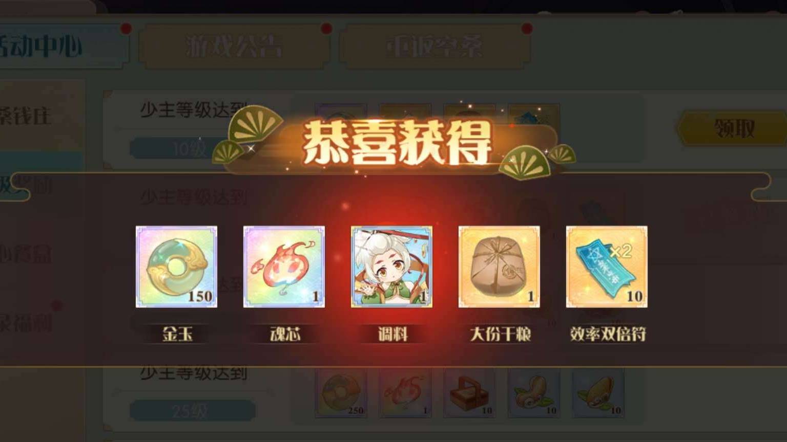 食物语调料怎么获得?食物语的调料获取方式