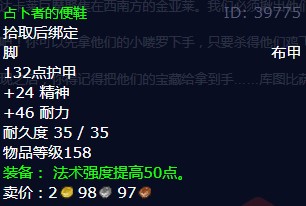 魔兽世界金亚莱的领袖任务怎么做?怀旧服wlk金亚莱的领袖任务教程