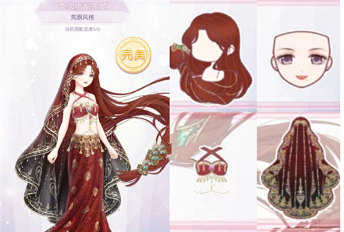 奇迹暖暖荒原风格满分搭配怎么搭配？奇迹暖暖荒原风格完美搭配推荐