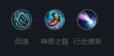 英雄联盟塔姆怎么玩？英雄联盟塔姆带什么符文