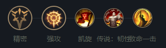 英雄联盟潘森怎么玩？英雄联盟潘森带什么符文