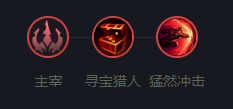 英雄联盟潘森怎么玩？英雄联盟潘森带什么符文