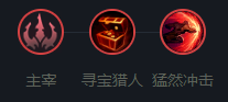 英雄联盟阿克尚怎么玩？英雄联盟阿克尚带什么符文