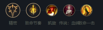 英雄联盟凯特琳怎么玩？英雄联盟凯特琳带什么符文