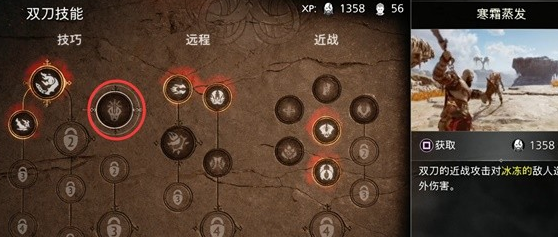 战神诸神黄昏初期技能怎么加 战神5初期技能加点推荐