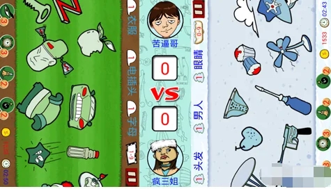 找你妹怎么联机好友？找你妹联机好友的方法