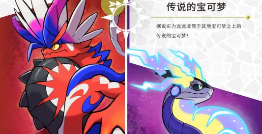 宝可梦朱紫金手指怎么用 宝可梦朱紫金手指使用方法