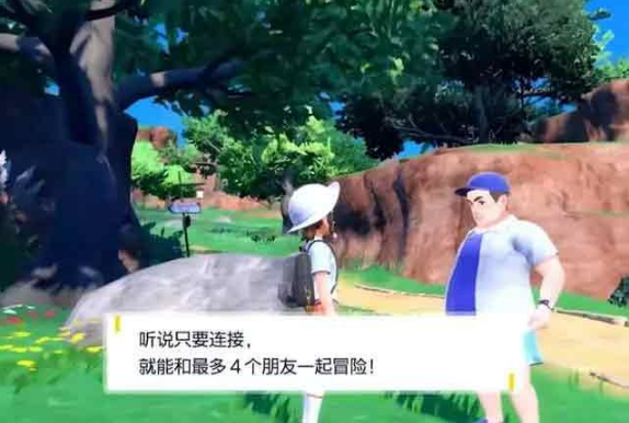 宝可梦朱紫怎么联机 宝可梦朱紫联机方法