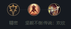 英雄联盟沃利贝尔怎么玩？英雄联盟沃利贝尔带什么符文