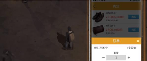 大多数游戏怎么摆摊 大多数摆摊方法