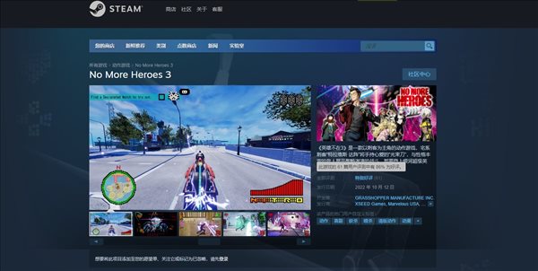 英雄不再3Steam特别好评 流行元素大乱炖，太酷啦