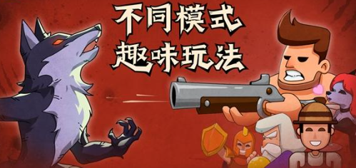 狼人杀狼人的玩法有哪些？狼人杀技巧狼人常见打法详解