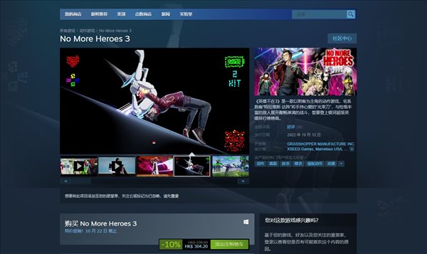 英雄不再3Steam发售 首周9折优惠，支持简体中文