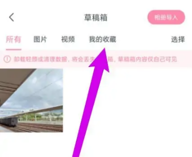 轻颜相机如何找到使用过的特效？轻颜相机找回使用过的特效具体操作方法