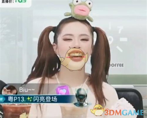 咖啡你冲不冲什么梗？抖音咖啡你冲不冲是什么意思