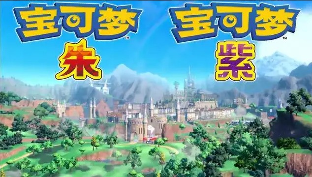 宝可梦朱紫如何查看宝可梦尺寸 宝可梦朱紫查看宝可梦尺寸方法