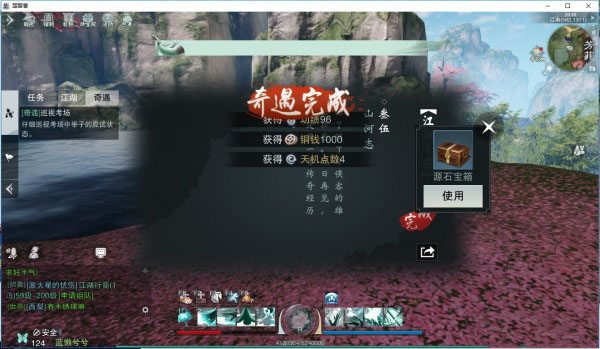 一梦江湖山河志好做吗？一梦江湖内容分享