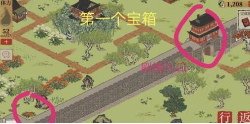 江南百景图全探险宝箱位置在哪 江南百景图全探险宝箱位置大全