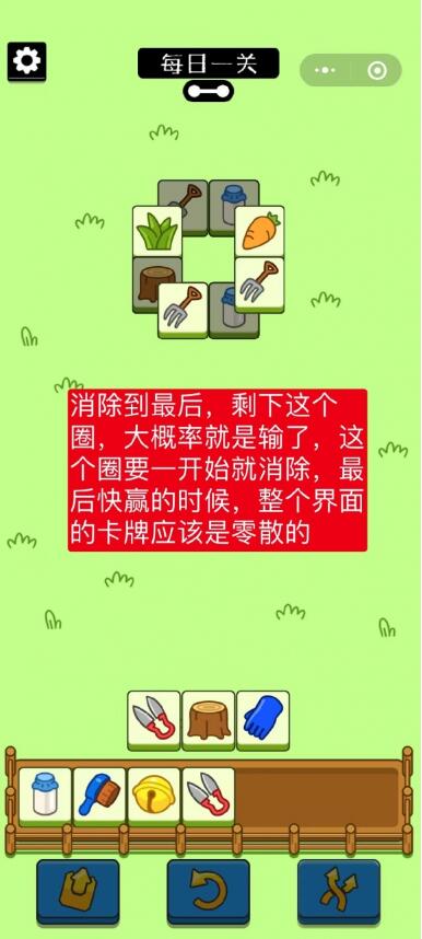 羊了个羊在哪玩 羊了个羊游戏入口地址分享