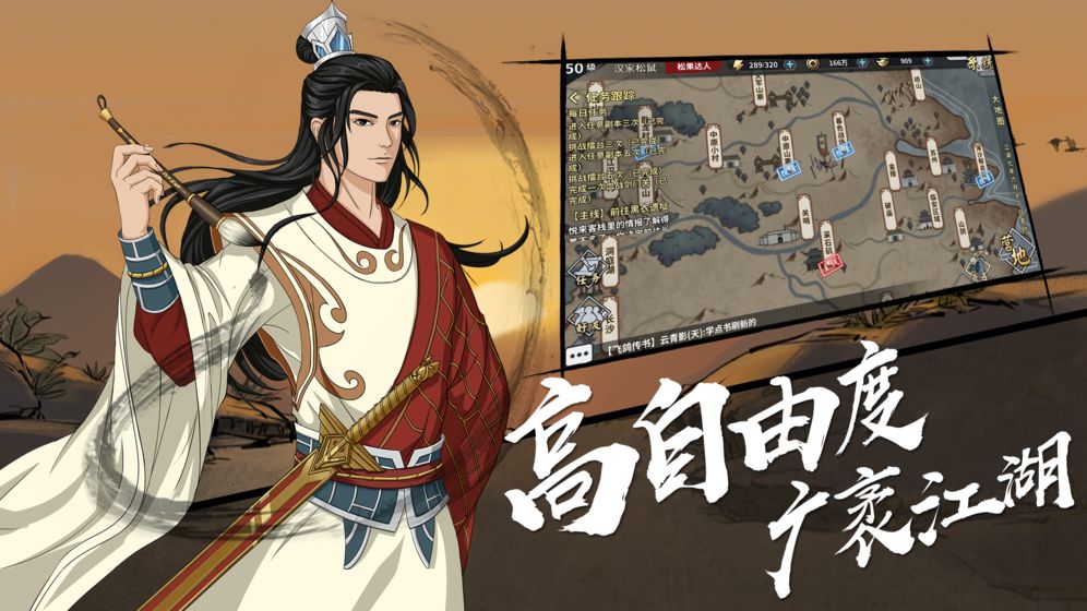 汉家江湖门派贡献有什么用？汉家江湖门派贡献的作用