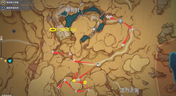 原神赤念果在哪采集 原神赤念果采集路线推荐
