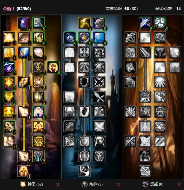 魔兽世界wlkQS练级天赋点什么 魔兽世界wlk圣骑士练级天赋加点推荐