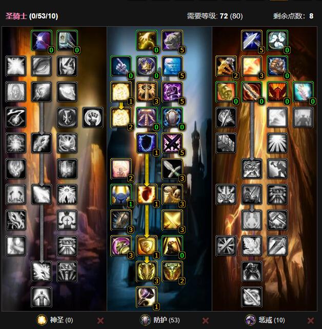魔兽世界wlkQS练级天赋点什么 魔兽世界wlk圣骑士练级天赋加点推荐