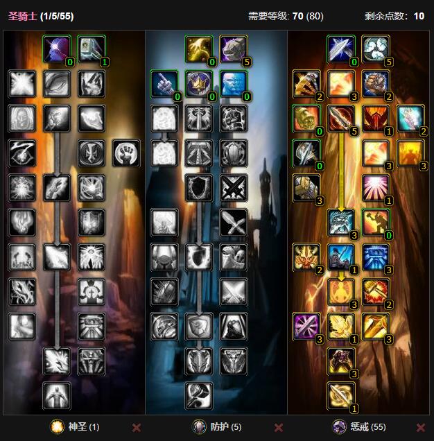 魔兽世界wlkQS练级天赋点什么 魔兽世界wlk圣骑士练级天赋加点推荐
