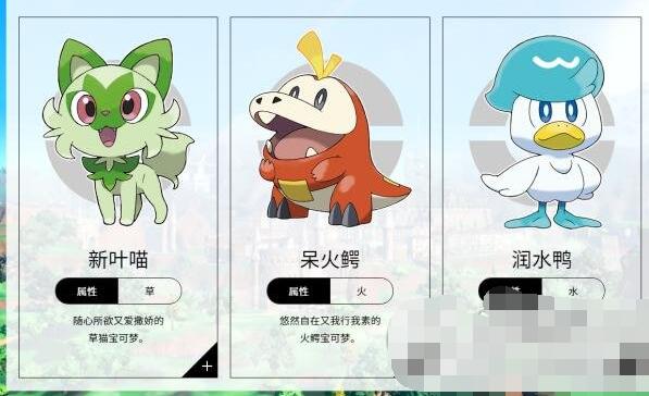宝可梦朱紫什么时候发售 宝可梦朱紫g9发售时间