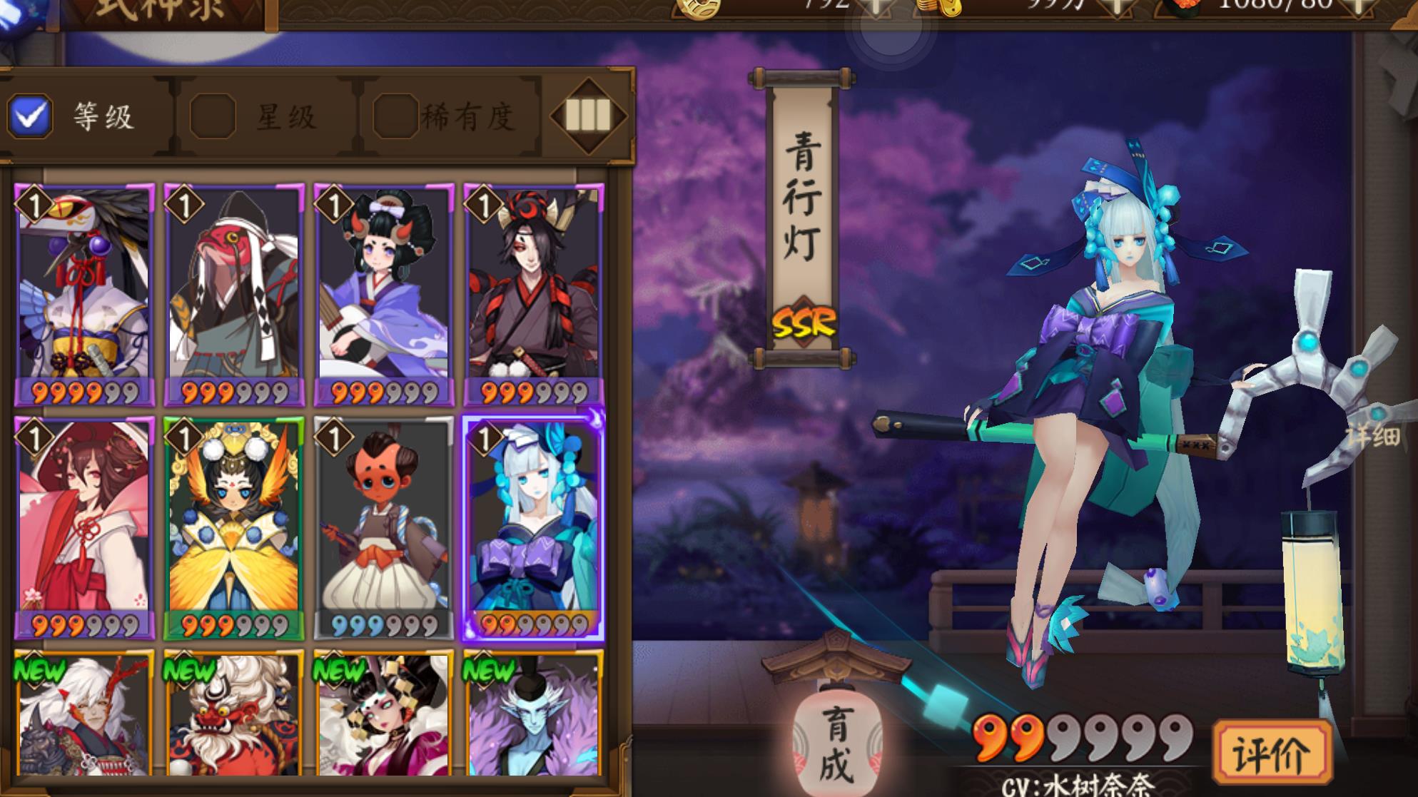 阴阳师画符有什么技巧？阴阳师画符手法