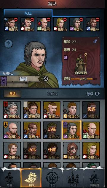 诸神皇冠怎样培养皇骑？诸神皇冠培养皇骑的方法