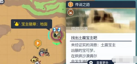 宝可梦朱紫怎么飞行 宝可梦朱紫坐骑飞行使用方法