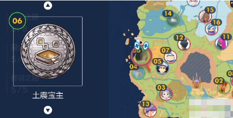 宝可梦朱紫怎么飞行 宝可梦朱紫坐骑飞行使用方法