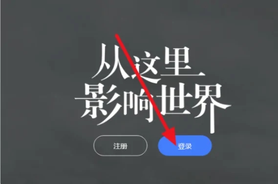 百度怎么发表自己的文章？百度发表自己的文章的方法