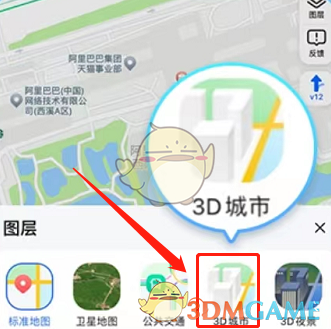 高德地图怎么打开3d实景导航？高德地图3d导航模式开启方法