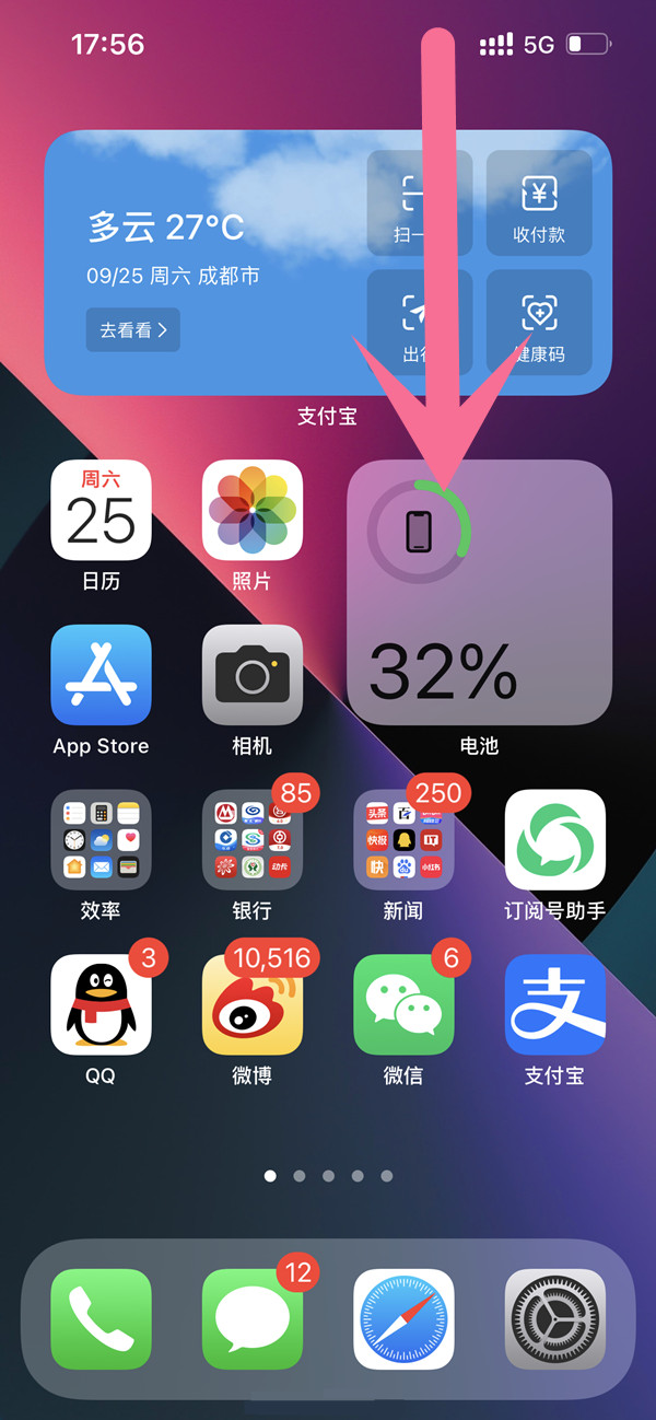 苹果手机设置竖屏锁定方法是什么？苹果手机设置竖屏锁定方法