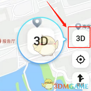高德地图怎么打开3d实景导航？高德地图3d导航模式开启方法