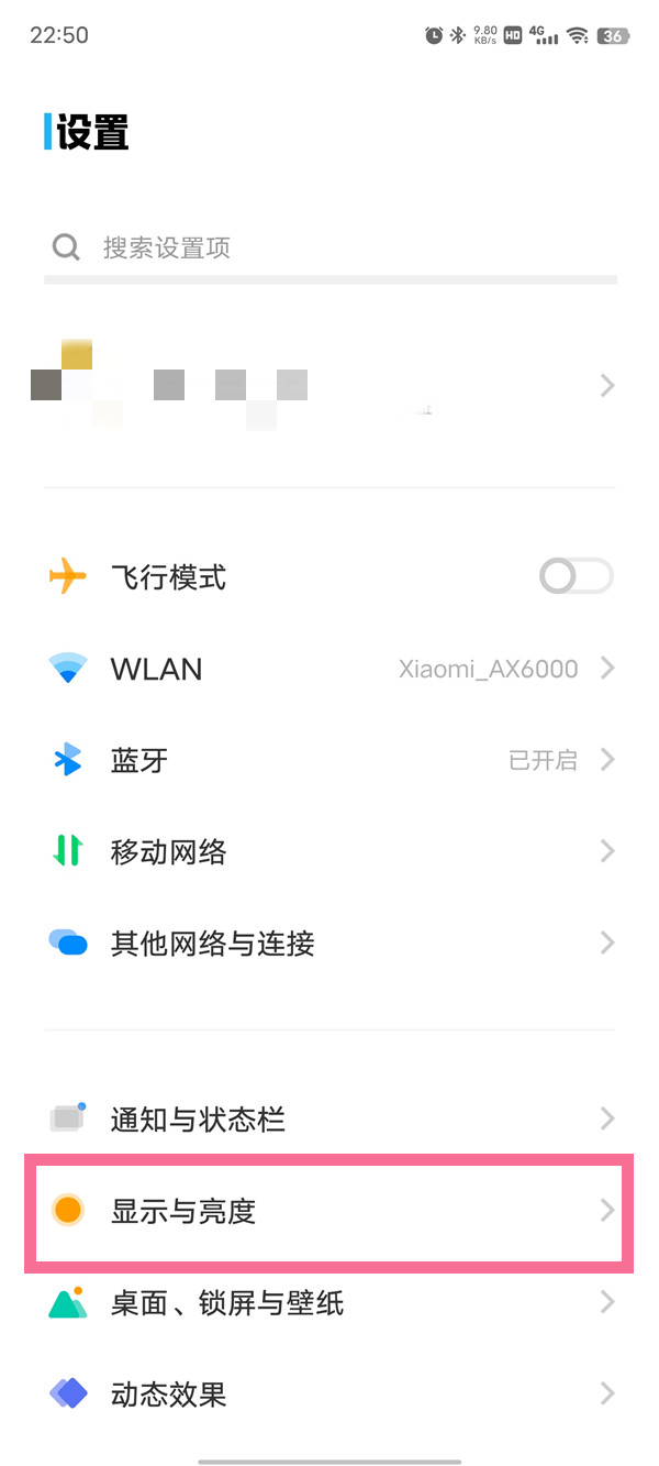 vivo手机怎么竖屏变横屏？vivo手机竖屏变横屏的方法