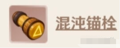 原神赤沙之杖突破升级材料一览